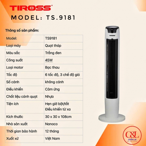Quạt tháp Tiross TS9181