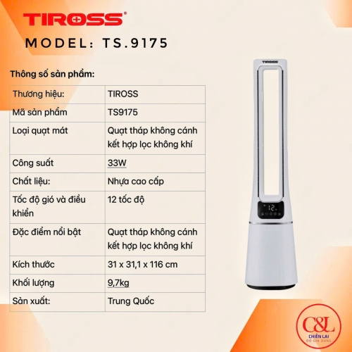 QUẠT THÁP KÈM LỌC KHÔNG KHÍ TIROSS TS-9175