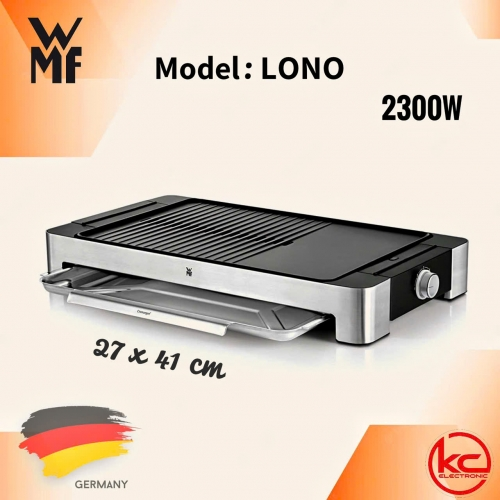 Bếp Nướng WMF Lono 2300W